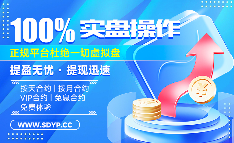 2024配资-怎么加杠杆买股票
